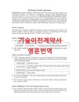 공인번역행정사사무소 엘앤에이