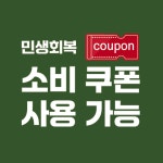 정관장 홍성터미널점