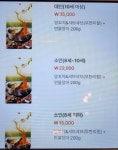 캠핑구이꼬치전문점찐하오마라탕