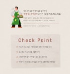 르큐브랩