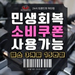 24시 트렌드핏 피트니스 하단점