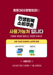 튼튼365정형외과의원