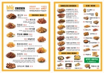 BHC치킨 무주덕유산리조트점