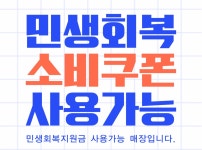 셀메드온누리약국 매일약국
