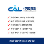 칼테크