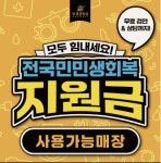 안경진정성 신풍역점