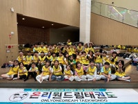 온리원드림태권도장&EMP줄넘기클럽