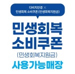 다비치안경 시흥신천사거리점