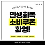 무극안경 강남서초점