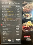 농우마실