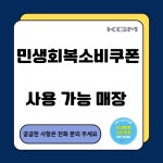 KG모빌리티 김포양촌서비스프라자