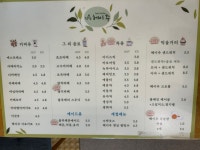 카페 헤이주 금곡점