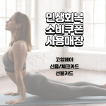 지축 필라테스 가는날