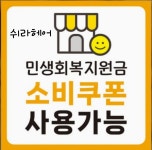 쉬라헤어(SHERAHAIR) | 쉬라헤어