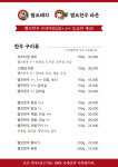 우앤돈햄프에프엔비