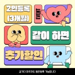 하드캐리짐 무제한PT 헬스장