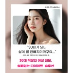 아루카PT&필라테스 평촌점