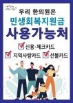 시흥한의원