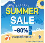 에이블 안경 세천점