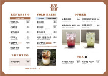 밤부 베이커리&브루잉 롯데백화점 강남점