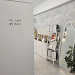 다온제이뷰티 대구눈썹&속눈썹펌