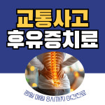 태전부부한의원