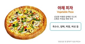 난타5000피자 장성점