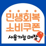콩뜰