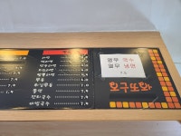 오구또와