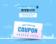 맘편한