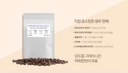 케이앤케이 로스터리카페/K&K ROASTERY CAFE
