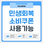 부흥자동차공업사