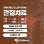 밀양퍼스트신경외과의원