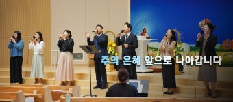 세종명성교회