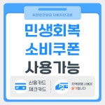 다비치안경 이천한전앞점