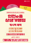 으뜸50안경 청라점