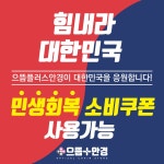 으뜸플러스안경 서울방화사거리점