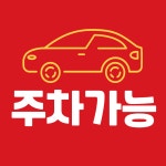 코인홀릭 코인노래연습장 수원호매실점