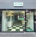 럭키크레인