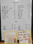 카페이륜당 안성점