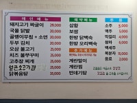 반주술술요리