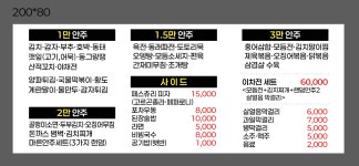 이차는 전집