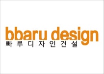 빠루디자인건설