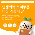 K비젼안경 포항두호점