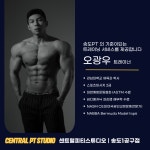 센트럴피티스튜디오 PT&헬스