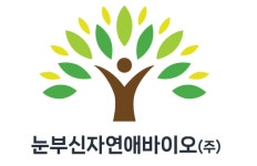 눈부신자연애바이오