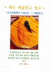 카페 824