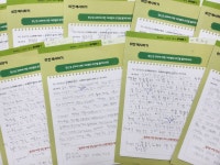 한우리독서토론논술 화성아인독서교실