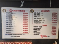 오가네한우마을