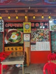 자연식당